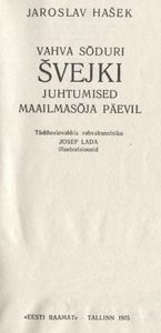 Vahva sõduri Švejki juhtumised maailmasõja päevil