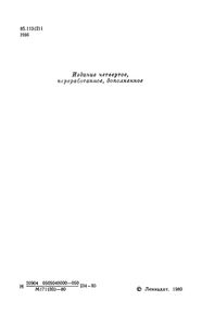 Софийский Собор