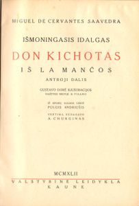 Išmoningasis Idalgas Don Kichotas Iš La Mančos. Antroji Dalis