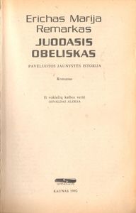 Juodasis Obeliskas