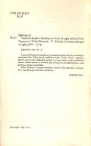 Veidas Be Kaukės