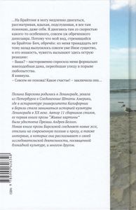 (В)место преступления