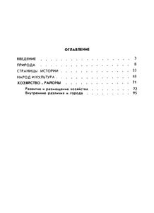 Австралия