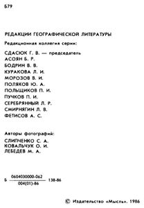 Маврикий