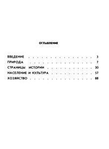 Маврикий