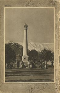 Афганистан