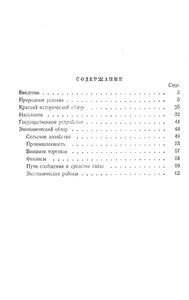 Афганистан