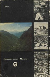 Боливия