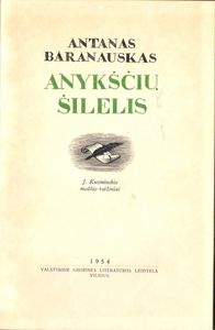 Anykščių Šilelis