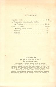 Anykščių Šilelis