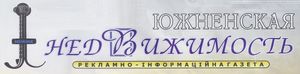 Южненская Недвижимость