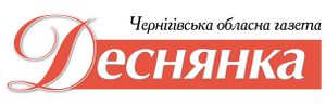 Деснянка
