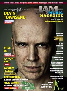 Jam Music Magazine № 8, декабрь 2014