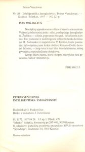 Inteligentiška Žmogžudystė
