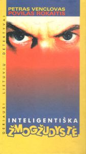 Inteligentiška Žmogžudystė
