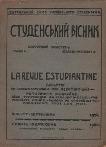 Студентський вісник Ч. 8-10 / липень - вересень 1924