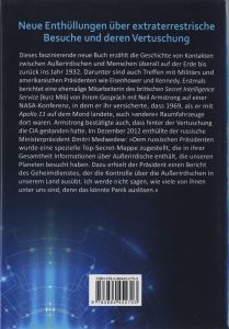 Die Erde - Ein Projekt der Aliens