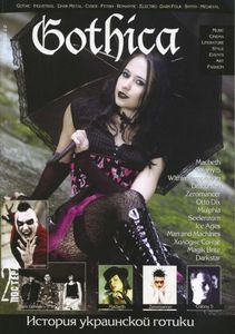 Gothica №10 / 2008
