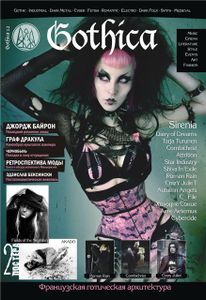 Gothica №12 / 2009