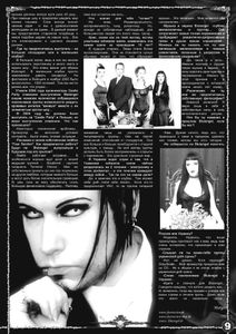 Sacratum №5 / осінь/autumn 2007