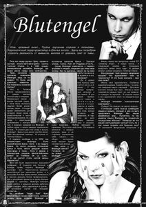Sacratum №5 / осінь/autumn 2007