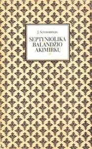 Septyniolika Balandžio Akimirkų