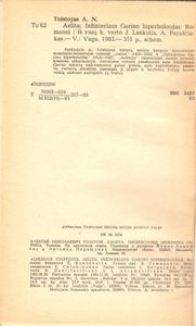 Aelita / Inžinieriaus Garino Hiperboloidas