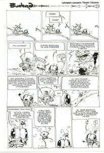 Intercat 2 (07)