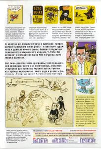Intercat 2 (07)