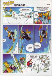 Intercat 2 (07)