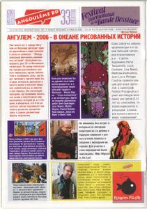 Intercat 2 (07)