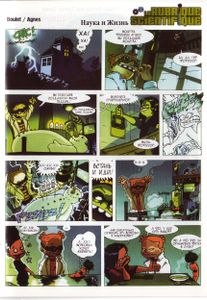 Intercat 2 (07)