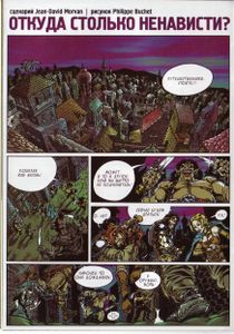 Intercat 2 (07)