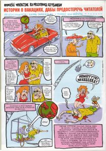 Intercat 2 (07)