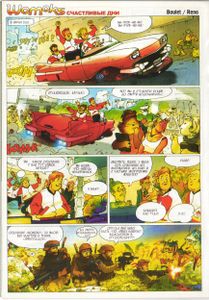 Intercat 2 (07)