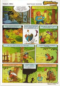 Intercat 2 (07)
