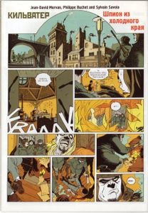 Intercat 2 (07)