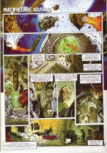 Intercat 2 (07)