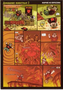 Intercat 2 (07)
