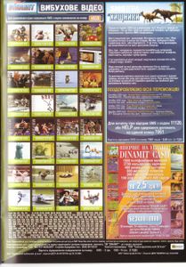 Intercat 2 (07)