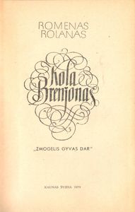 Kola Brenjonas