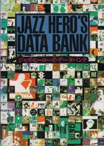 Jazz Hero's Data Bank