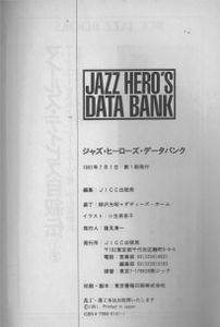 Jazz Hero's Data Bank