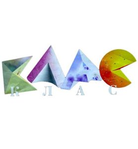 Клас