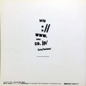Ele-king: The Communication For The Electronic Tribe