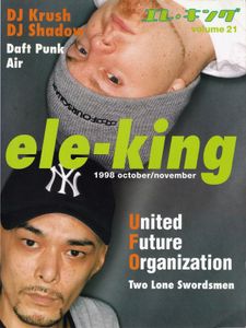 Ele-king: The Communication For The Electronic Tribe
