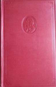 The New Machiavelli and The Food of the Gods