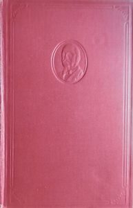 The Wife of Sir Isaac Harman and The Dream