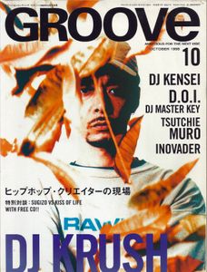 GROOVE: Ambitious For The Next Vibe