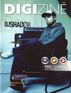 DigiZine
